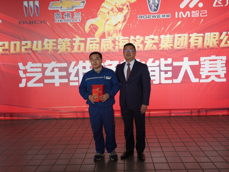 集团总经理卢杰为第一名丛永杰颁奖_副本.jpg