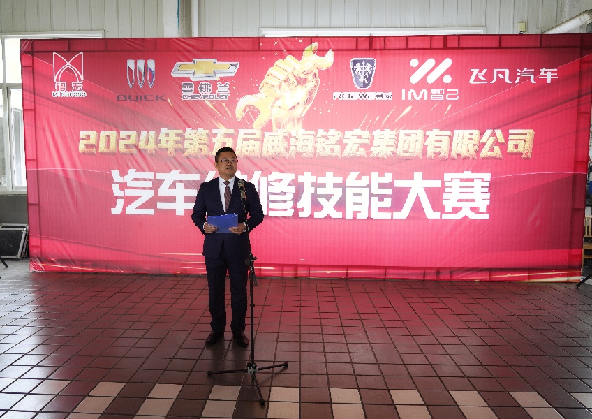 集团总经理卢杰讲话_副本.jpg